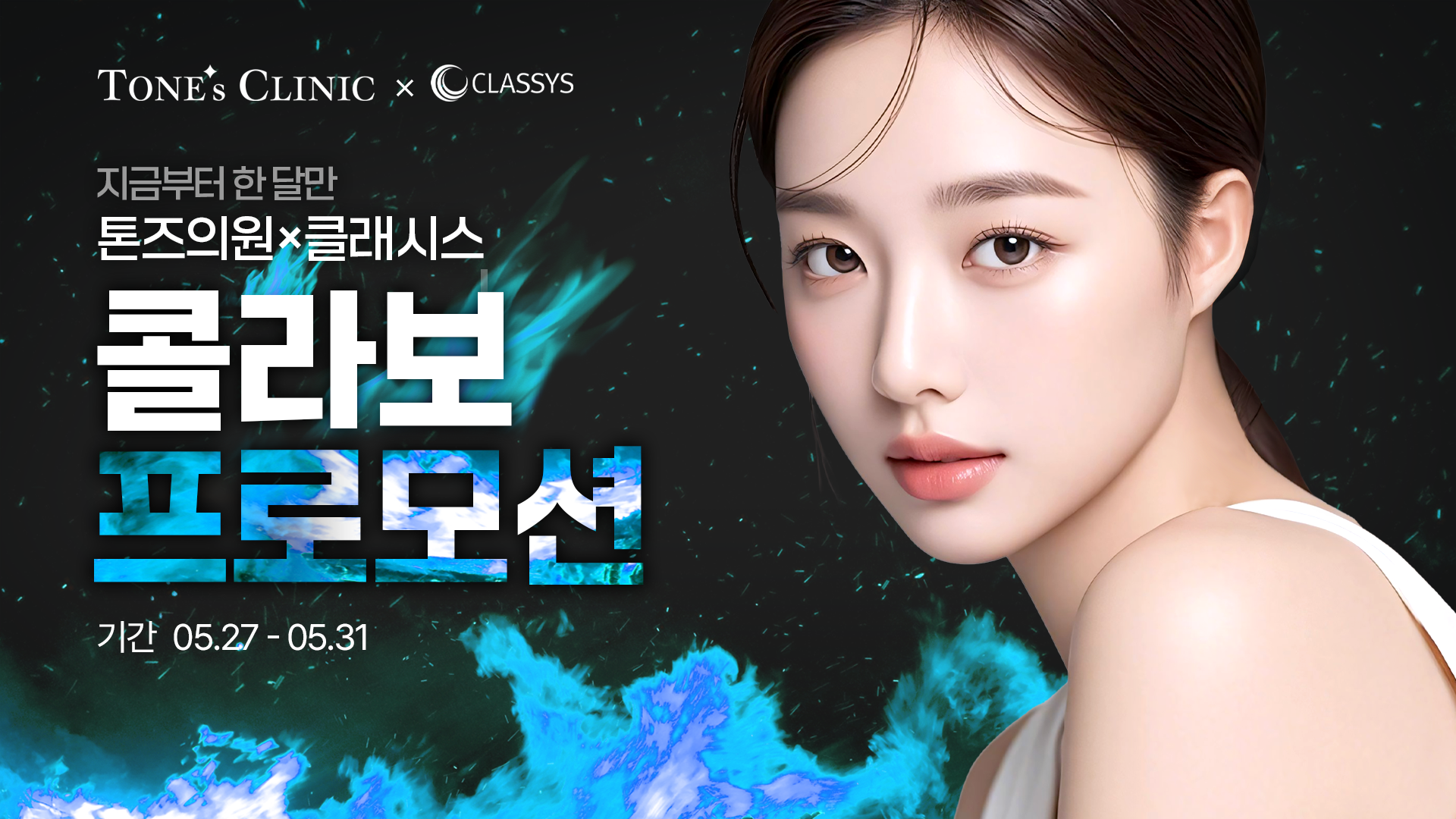팝업